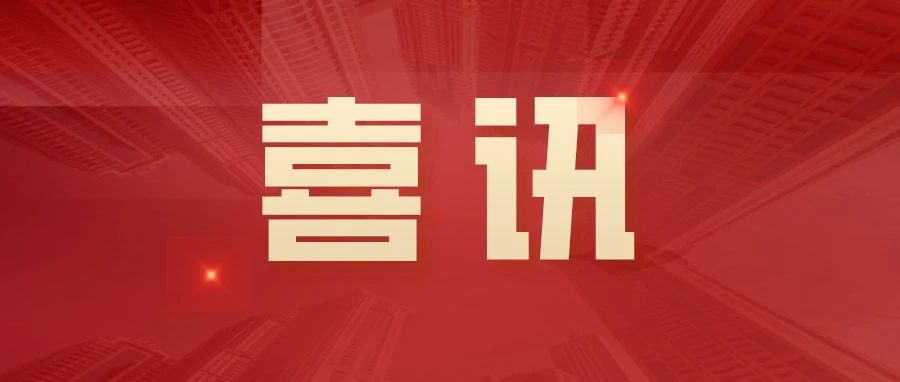 果博资本荣登2024年度中国上市公司治理TOP100、中小投资者权益保护TOP100、金融业上市公司ESG TOP10榜单